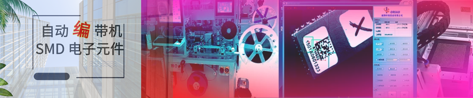 banner2的alt標(biāo)簽