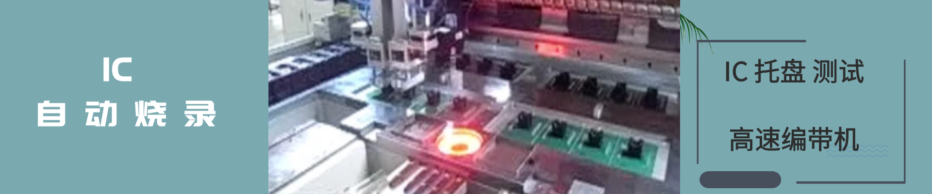 banner5的alt標(biāo)簽