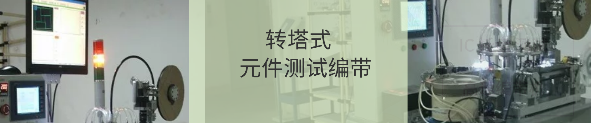 banner6的alt標(biāo)簽